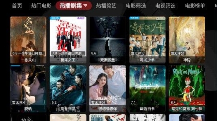 截图