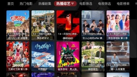 截图