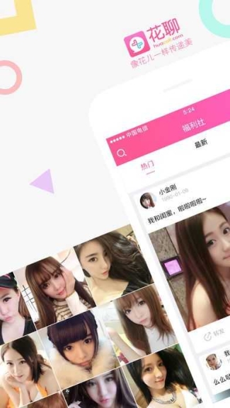 截图