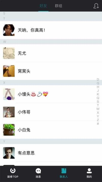 截图